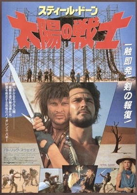 Steel Dawn movie posters (1987) hoodie