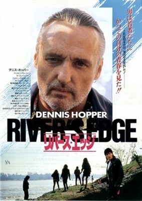 River's Edge movie posters (1986) mouse pad