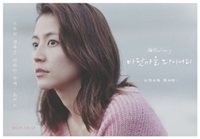 Umimachi Diary movie posters (2015) hoodie #3650871