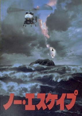 No Escape movie posters (1994) calendar