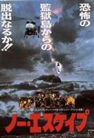 No Escape movie posters (1994) Longsleeve T-shirt #3651523