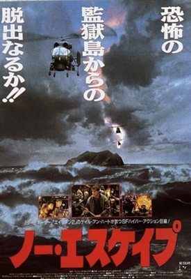 No Escape movie posters (1994) Longsleeve T-shirt
