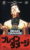 Brain Damage movie posters (1988) t-shirt #MOV_1905112