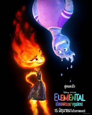 Elemental movie posters (2023) hoodie