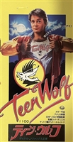 Teen Wolf movie posters (1985) Sweatshirt #3652957