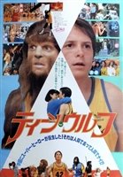 Teen Wolf movie posters (1985) Tank Top #3652958