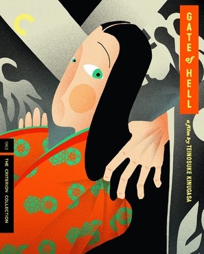 Jigokumon movie posters (1953) poster