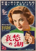 Leave Her to Heaven movie posters (1945) Sweatshirt #3653758
