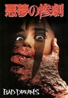 Bad Dreams movie posters (1988) Sweatshirt #3655100