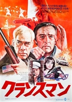 The Klansman movie posters (1974) Tank Top #3657438
