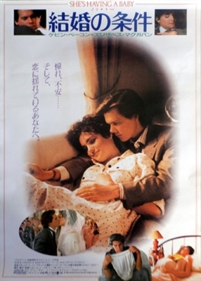 She's Having a Baby movie posters (1988) Sweatshirt
