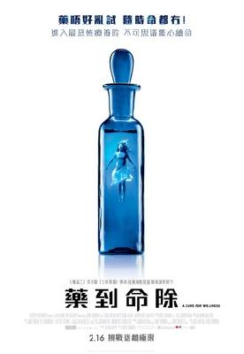 A Cure for Wellness movie posters (2017) mug