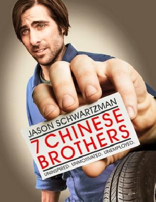 7 Chinese Brothers movie posters (2015) Tank Top