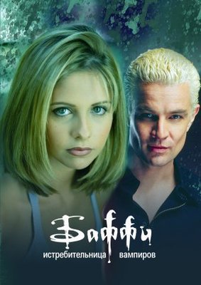 Buffy the Vampire Slayer movie poster (1997) Mouse Pad MOV_19328c58