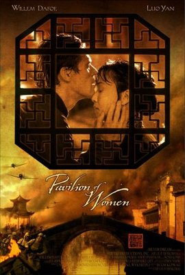 Pavilion of Women movie poster (2001) calendar