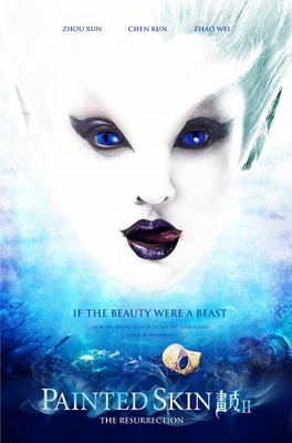 Painted Skin: The Resurrection movie poster (2012) mug