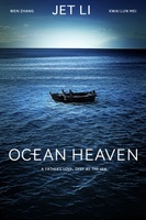 Ocean Heaven movie poster (2010) Poster MOV_1febd941
