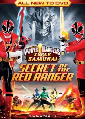 Power Rangers Samurai movie poster (2011) calendar