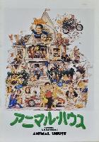Animal House movie posters (1978) Tank Top #3666905