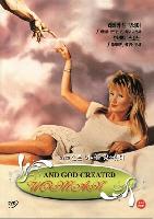 And God Created Woman movie posters (1988) Sweatshirt #3668028