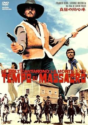Tempo di massacro movie posters (1966) calendar