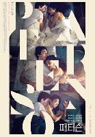 Paterson movie posters (2016) Tank Top #3672655