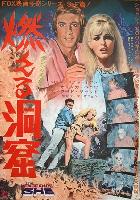 The Vengeance of She movie posters (1968) Sweatshirt #3675316
