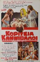 Cannibal Girls movie posters (1973) Poster MOV_2237051