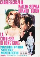 A Countess from Hong Kong movie posters (1967) Tank Top #3677838