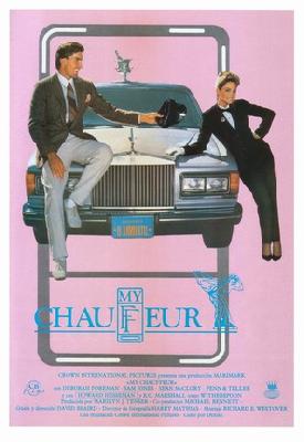 My Chauffeur movie posters (1986) poster