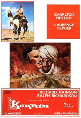 Khartoum movie posters (1966) mug