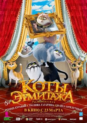 Koty Ermitazha movie posters (2023) tote bag