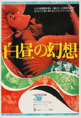 The Trip movie posters (1967) calendar