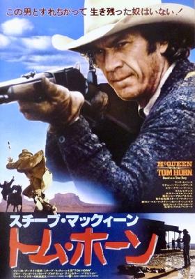 Tom Horn movie posters (1980) poster