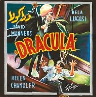Dracula movie posters (1931) Mouse Pad MOV_2243392