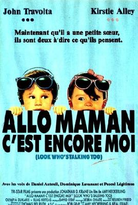 Look Who's Talking Too movie posters (1990) Poster MOV_2243611