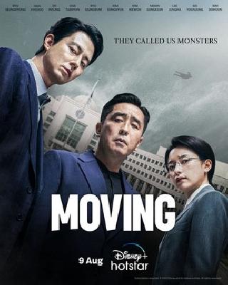Moving movie posters (2023) mug