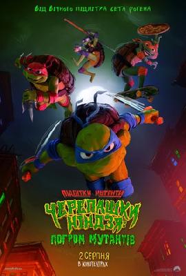 Teenage Mutant Ninja Turtles: Mutant Mayhem movie posters (2023) tote bag #MOV_2245447