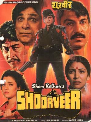 Shoorveer movie posters (1988) calendar