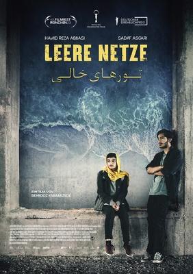 Leere Netze movie posters (2024) tote bag #MOV_2245452