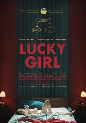 Lucky Girl movie posters (2022) Mouse Pad MOV_2245456