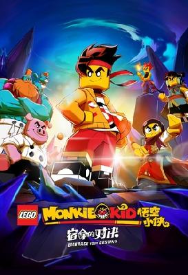 Lego Monkie Kid: Embrace Your Destiny movie posters (2022) mug #MOV_2245462