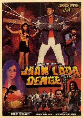 Jaan Lada Denge movie posters (1990) tote bag