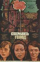 Ocalic miasto movie posters (1976) mug #MOV_2245511