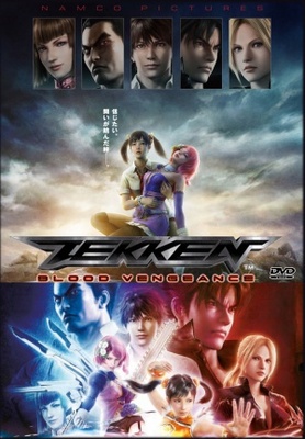 Tekken: Blood Vengeance movie poster (2011) Tank Top