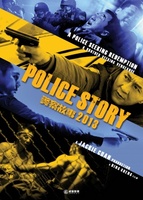 Police Story movie poster (2013) Sweatshirt #1126196