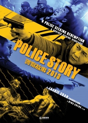 Police Story movie poster (2013) mouse pad