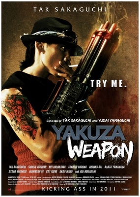 Gokudou heiki movie poster (2011) Poster MOV_24c30f15