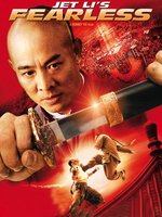 Huo Yuan Jia movie poster (2006) Poster MOV_254ab370