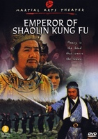 Chuang wang li zi cheng movie poster (1980) Poster MOV_26c62210